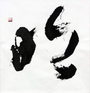 海老原展　8　明