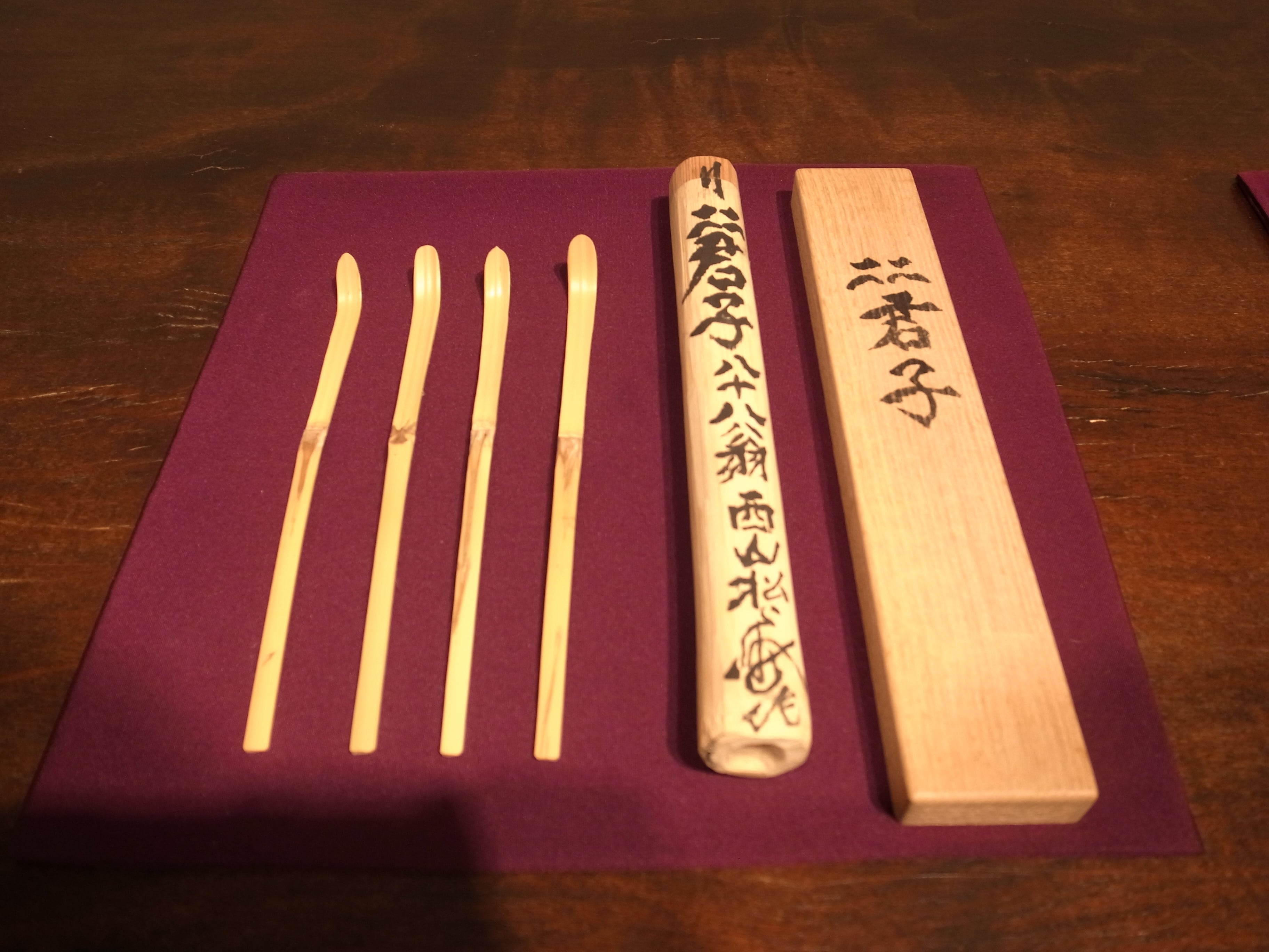 追悼 西山 松之助 先生 茶杓遺作展 ご報告 | 柿傳ギャラリー