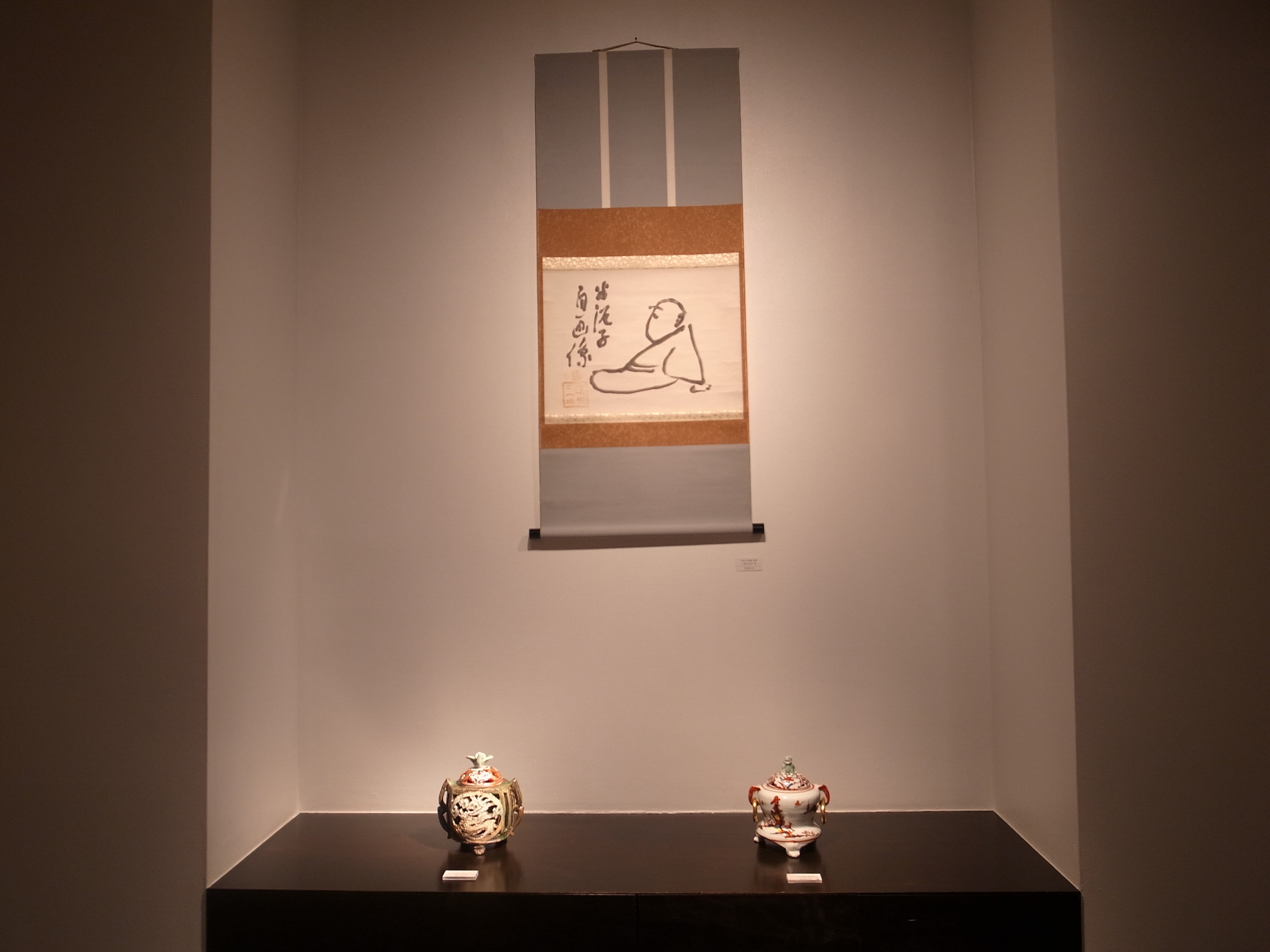 半泥子 廣永窯 藤村州二 陶展 ご報告 | 柿傳ギャラリー