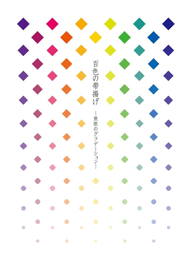 たまむら　えい