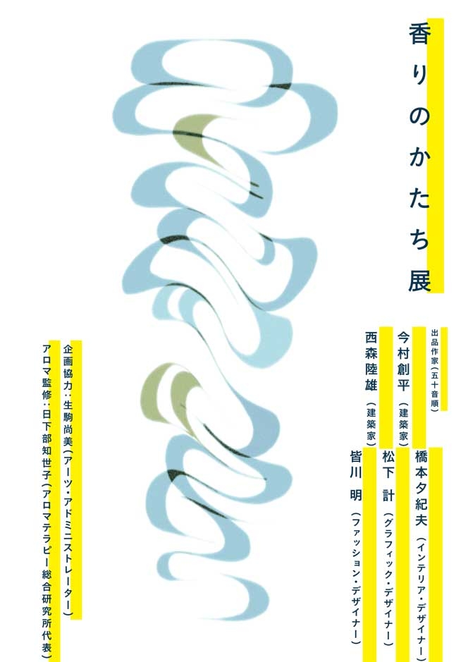 はしもと　ゆきお