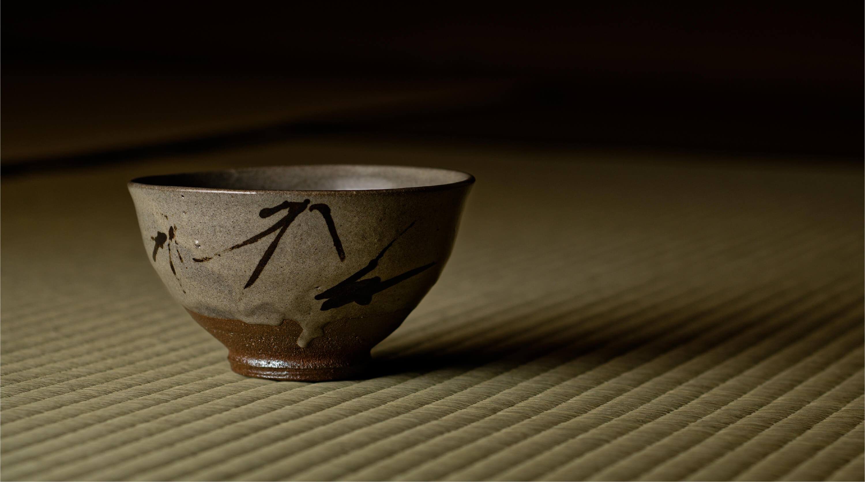 吉野 魁 茶陶唐津展　令和8年11月25日(水)～11月30日(月)／柿傳ギャラリー
