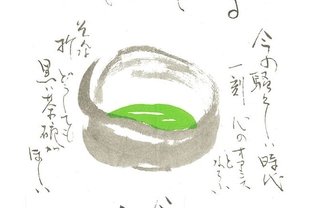 あじき　ひろ