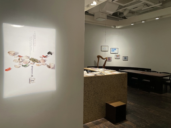 辻 協 遺作展 ｢てふてふ｣ ー存分に恵みの食卓ー vol.2　令和4年7月4日(月)～7月10日(日) ／柿傳ギャラリー