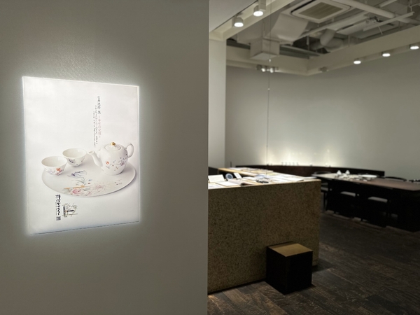 石井逸郎 展　－幸せの記憶－　令和5年1月24日(火)～1月29日(日)／柿傳ギャラリー