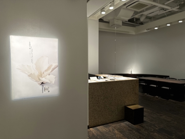 小池頌子 展　ー青に魅せられてー　令和5年2月1日(水)～2月7日(火)／柿傳ギャラリー