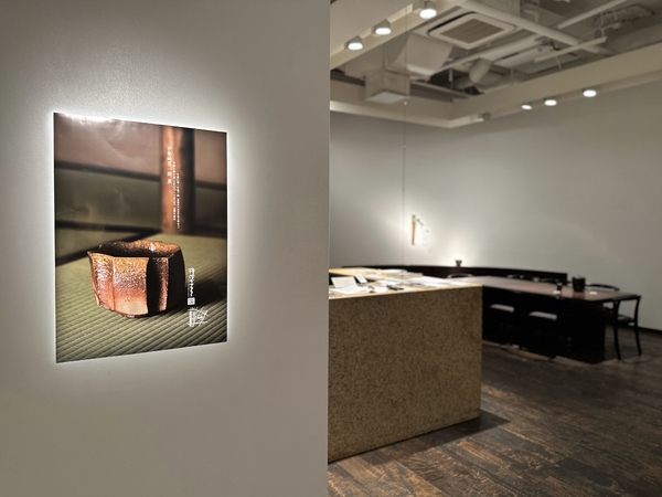 伊勢﨑晃一朗 展 令和5年7月4日(火)～7月9日(日)／柿傳ギャラリー