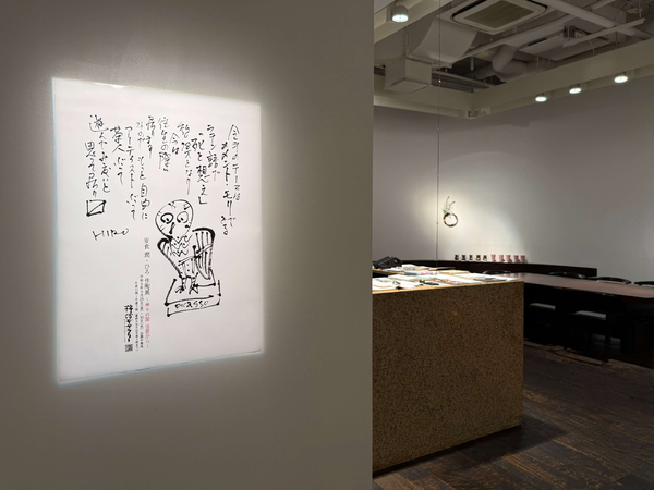 安食 潤・ひろ 作陶展 〜神々の国 出雲から〜　令和8年9月25日(金)～9月30日(水)／柿傳ギャラリー