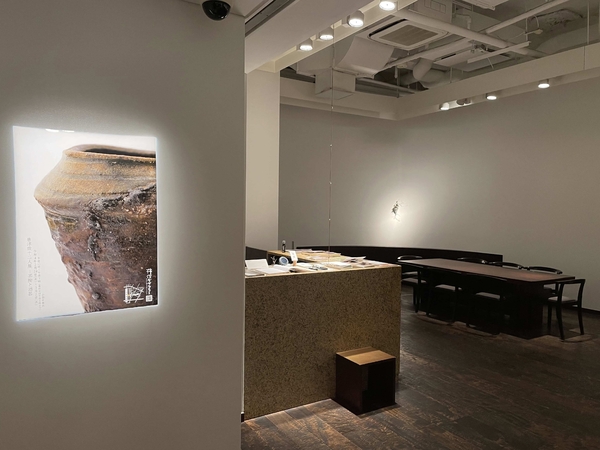 唐津焼十二人展 ー茶陶と酒器　令和4年2月24日(木)～3月2日(水)／柿傳ギャラリー