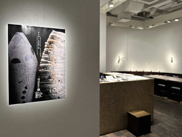 秋山 陽 ＋ 北村純子 展 令和5年6月13日(火)～6月19日(月)／柿傳ギャラリー