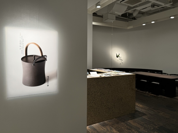 京釜師 三代 𠮷羽與兵衛 展　令和6年7月26日(金)～7月31日(水)／柿傳ギャラリー