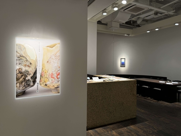 チーム九谷展 Ⅶ ー吉祥如意ー　令和6年11月15日(金)～11月20日(水)／柿傳ギャラリー