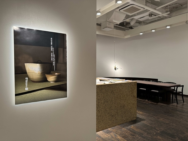 髙取春慶 初個展 ー啓蟄の茶陶ー　令和6年3月15日(金)～3月20日(水)／柿傳ギャラリー