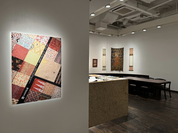 ［千秋楽］ 鈴木一弘 茶の湯の裂地展　令和6年6月25日(火)～6月30日(日)／柿傳ギャラリー