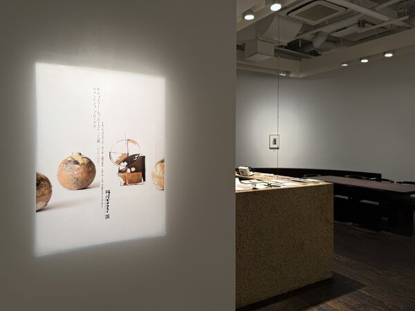 陶 アンドシュ・プローデル ＆ 絵 ティエリー・ルプルースト 二人展　ー冬至の情景ー　令和7年12月21日(日)～12月26日(金)　柿傳ギャラリー