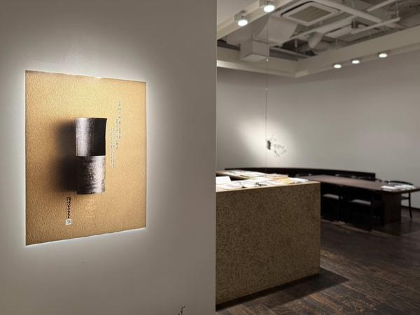 金属 釋永 維 展 ー青葉と胴ー ［賛助出品］俳人･詩人 佐藤文香　令和7年6月6日(金)～6月11日(水)　柿傳ギャラリー