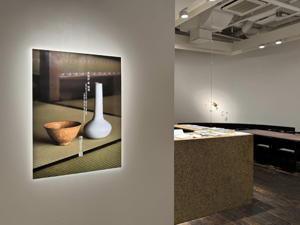 萩 岡田 泰 陶展　令和6年7月17日(水)～7月22日(月)／柿傳ギャラリー