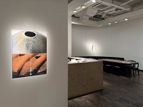 花のうつわ 花器とオブジェ　第65回 日本陶磁協会賞 歴代受賞作家展 2025　令和7年2月1日(土)～2月7日(金)／柿傳ギャラリー