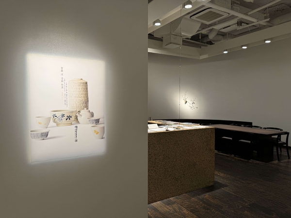 齋藤 理 香織 陶展　ー夜明けー　令和6年4月11日(木)～4月16日(火)／柿傳ギャラリー