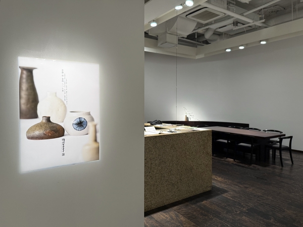 斉藤 理 香織 うつわ展　令和8年7月26日(日)～7月31日(金)／柿傳ギャラリー