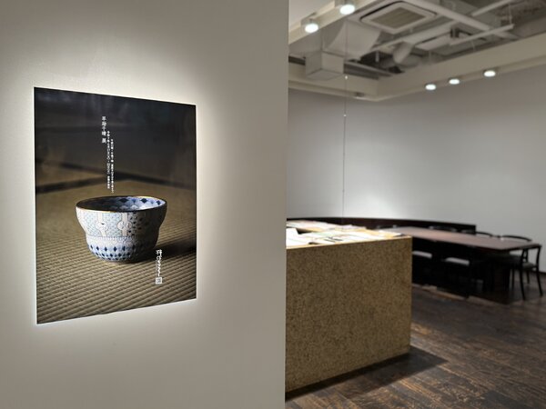 早助千晴 展　6月17日(火)～6月22日(日)／柿傳ギャラリー