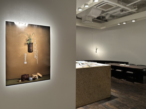 池田瓢阿・泰輔　茶籠と秋の花籠展　令和5年9月13日(水)～9月18日(月)　柿傳ギャラリー
