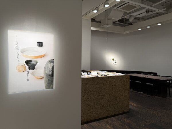 唐津 隆太窯 中里健太 陶展　令和7年5月8日(木)～5月13日(火)／柿傳ギャラリー