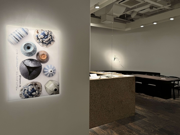 七人展　日本陶磁協会 現代陶芸奨励賞 九州・沖縄展 審査員特別賞 受賞記念　令和6年9月13日(金)～9月19日(木)／柿傳ギャラリー