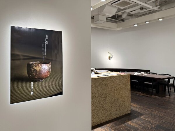 岩瀬健一 展　令和8年6月7日(日)～6月12日(金)／柿傳ギャラリー