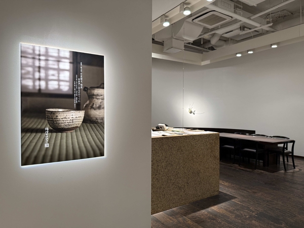 唐津 隆太窯 中里健太 陶展　斑唐津と刷毛目のうつわ　令和8年4月5日(日)～4月10日(金)／柿傳ギャラリー