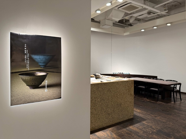 今泉 毅 陶展 ー青瓷と天目ー　令和8年5月16日(土)～5月21日(木)／柿傳ギャラリー