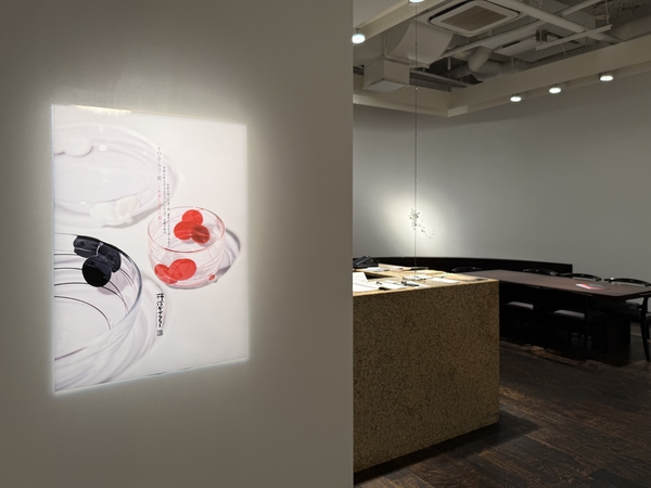 イワタルリ 展　ー色彩と造形の器Ⅱー　令和8年8月4日(火)～8月10日(月)　柿傳ギャラリー