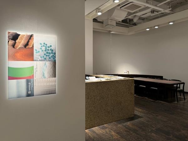 日本陶磁協会賞 歴代受賞作家展 茶のうつわ　令和6年2月2日(金)～2月8日(木)　柿傳ギャラリー