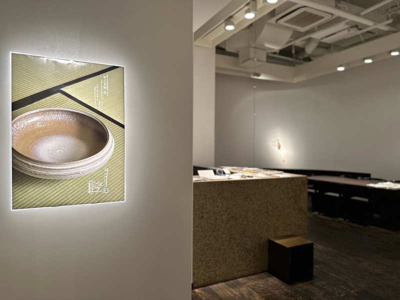 萩焼 新庄助右衛門窯 十四代 新庄貞嗣 展 | 柿傳ギャラリー
