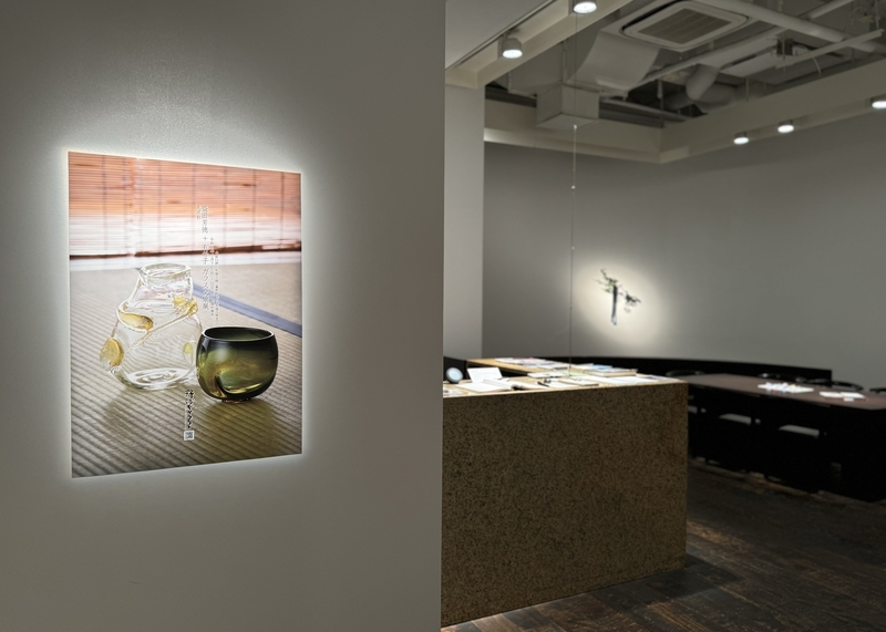 走泥社 益田芳徳 ＋ 有希子 ガラス父娘展 | 柿傳ギャラリー