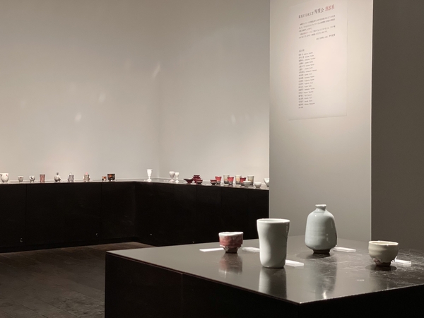 第5回 伝統工芸 陶葉会 酒器展　令和3年12月10日(金)～12月16日(木)／柿傳ギャラリー