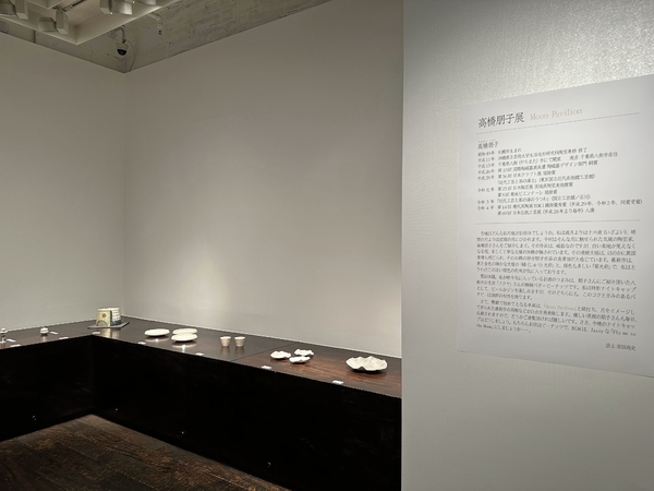 高橋朋子 展　Moon Pavilion 令和5年5月8日(月)～5月13日(土)／柿傳ギャラリー