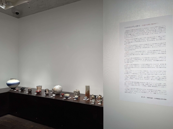 TANBAの九人展Ⅵ －丹波の自然に抱かれて－　令和8年6月16日(火)～6月21日(日)／柿傳ギャラリー