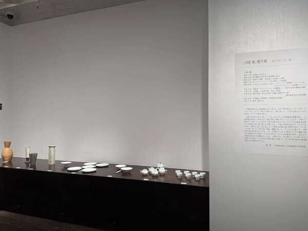 川﨑 毅 遺作展 ー夢の街と白い器ー　令和7年7月5日(土)～7月10日(木)／柿傳ギャラリー
