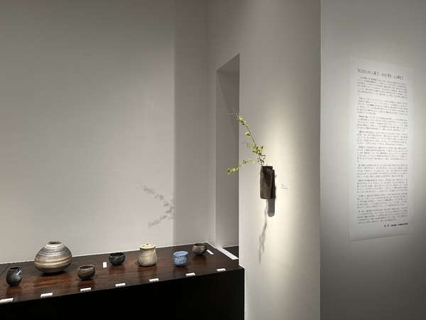 BIZENの八人展 Ⅱ ー造形と素材ー　令和5年12月11日(月)～12月17日(日)／柿傳ギャラリー