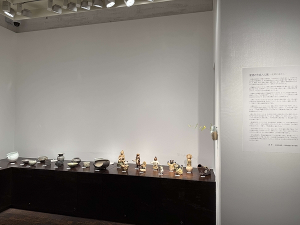常滑の作家八人展－故郷の海から－　令和7年8月4日(月)～8月10日(日)／柿傳ギャラリー