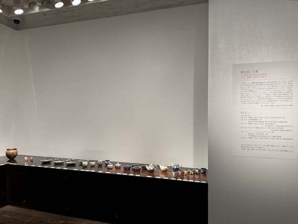 鈴木まこと展　日本陶磁協会 現代陶芸奨励賞 九州・沖縄展　奨励賞 受賞記念　令和6年9月24日(火)～9月29日(日)／柿傳ギャラリー