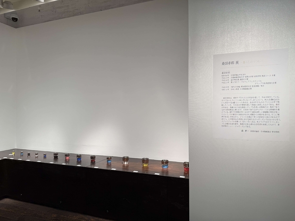 桑田卓郎 展 ー暮らしのうつわー　令和7年9月4日(木)～9月9日(火)　柿傳ギャラリー