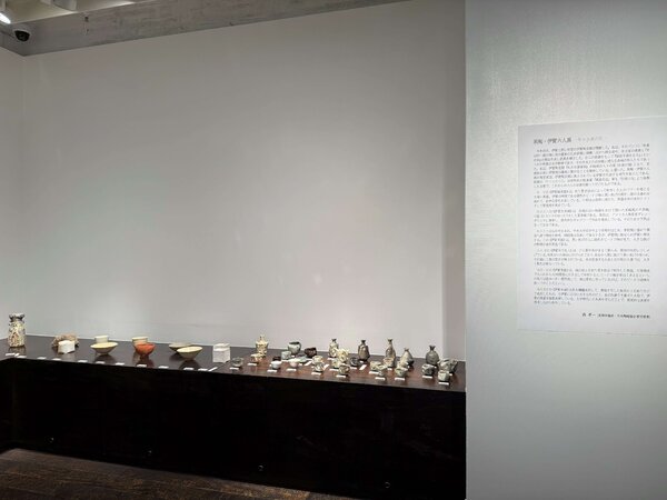 茶陶・伊賀六人展 －年々去来の花－　令和8年8月25日(火)～8月31日(月)／柿傳ギャラリー