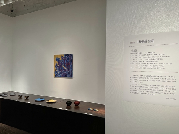 鎌倉彫 三橋鎌幽 個展　令和4年12月10日(土)～12月15日(木)／柿傳ギャラリー