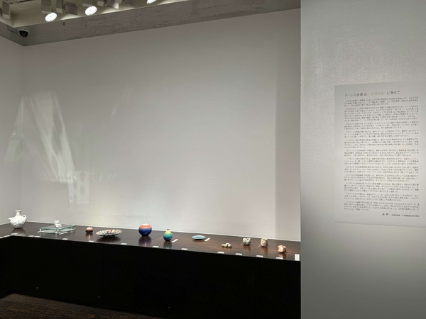 チーム九谷展 Ⅶ ー吉祥如意ー　令和6年11月15日(金)～11月20日(水)／柿傳ギャラリー