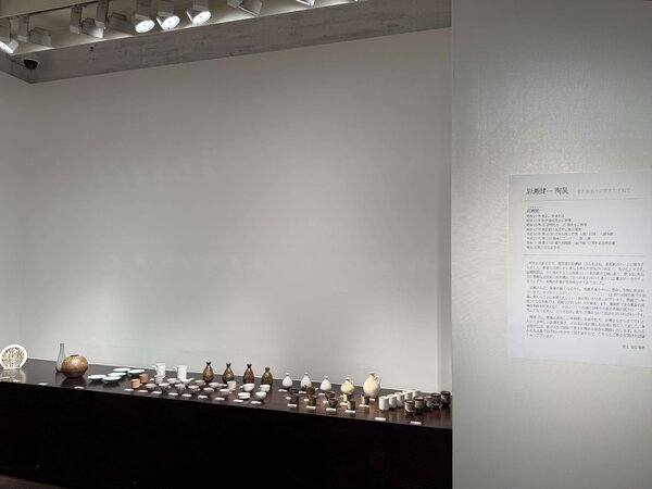 岩瀬健一 展　令和8年6月7日(日)～6月12日(金)／柿傳ギャラリー