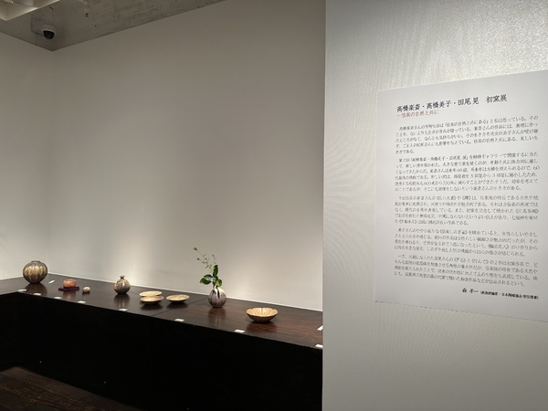令和5年9月3日(日)～9月8日(金)
