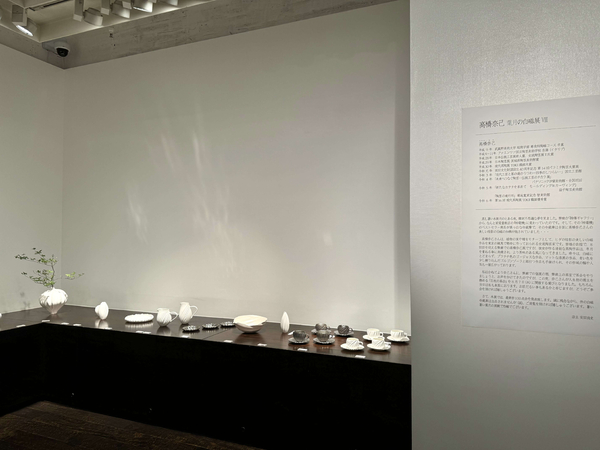 高橋奈己 葉月の白磁展 Ⅷ　令和6年8月3日(土)～8月9日(金)／柿傳ギャラリー
