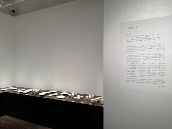 三原嘉子 展 ー森の中へー　令和7年3月25日(火)～3月30日(日)　柿傳ギャラリー